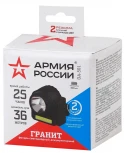 Налобный фонарь Армия России GA-501