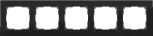Рамка на 5 постов (черный алюминий) W0051708 (a050960)