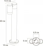 Наземный уличный светильник Arte Lamp Mistero A3302PA-1BK (220V, IP65)