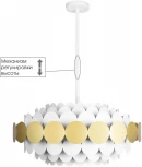 Потолочная люстра на штанге Loft It Juicy 10310/S Gold