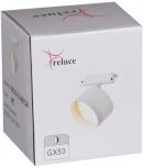 Трековый светильник однофазный 220В Reluce 06310-9.3-001CN GX53 WT