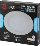 Встраиваемый точечный светильник светодиодный ЭРА LED 1-18-6K/1 (220V, круглые)