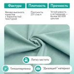 Диван прямой мятный D1 Лаки AAA41235013