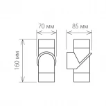 Архитектурная подсветка Elektrostandard 1553 TECHNO LED (220V, IP54)