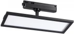 Трековый панельный светильник Novotech Volo 358893 (LED, 220V)