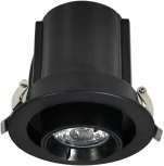 Встраиваемый светильник Ritter Artin 59937 1