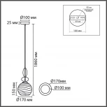 Подвесной светильник со стеклянным декором Lumion Walma 8300/1A бронза/амбер/голубой/розовый, металл/стекло E27 1*40W 220V (на проводе)
