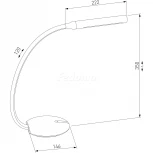 Офисная настольная лампа Elektrostandard Arch 80501/1
