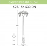 Наземный фонарь Fumagalli Saba K22.156.S30.AXF1RDN (220V, IP44)