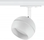 Трековый светильник ЭРА TR47 - GX53 WH (220V, шар)