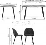 Обеденная группа Woodville Алар микровелюр розовый / кианит / белый 514955