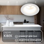 Встраиваемый точечный светильник Denkirs DK3024-WH (220V, круглые)