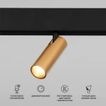 Трековый Wi-Fi светильник магнитный светодиодный Elektrostandard Slim Magnetic 85070/01 a063529 (48V, голосовое управление, умный дом - Minimir Home)