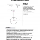 Donolux S111016 S111016/1C