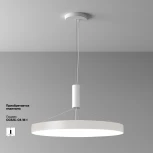 Потолочный светильник Maytoni Zon C032CL-90W4K-RD-W