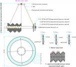 Подвесная люстра Wertmark Debora WE104.03.303