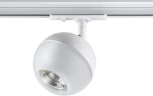 Светильник трековый однофазный трехжильный Garn 370824 (220V, шар)