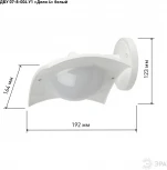 Настенный фонарь уличный светодиодный ЭРА ДБУ 07-8-004 У1 «Дели 4» белый