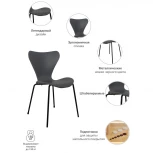 Стул Seven белый с хромированными ножками