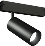 Трековый светильник магнитный светодиодный диммируемый Ambrella TRACK SYSTEM GL1222 (регулировка яркости, 220V, пульт управления, управление смартфоном, умный дом - LampSmart)