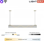 Подвесной светильник Lightera Luara LE102L-120G Wi-Fi (LED, 220V, управление смартфоном, голосовое управление, умный дом - Алиса, Tuya Smart, Маруся, Smart Life, Экосистема Сбер, на тросе)