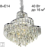 Подвесная люстра Citilux Naiad CL315151 (220V, хрусталь, подвески, на цепи)