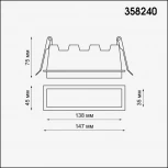 Встраиваемый линейный светильник светодиодный Novotech Hielo 358240 (220V)