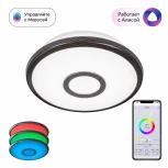 Потолочный светильник Citilux Старлайт Смарт CL703A15G