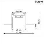 Шинопровод для встраиваемого монтажа в ГКЛ 3м Novotech Easy 135273 черный 24V