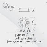 Встраиваемый точечный светильник Arte Lamp Invisible A9215PL-1WH (220V)