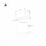 Трековый светильник Arlight 033517