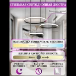 Подвесной светильник Natali Kovaltseva LED LAMPS 81281