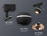 Трековый светильник Ambrella Track System XT1102024 (220V, шар)