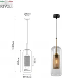 Подвесной светильник Rivoli Britney 4109-201 (220V, на проводе)