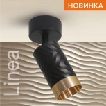 Спот Wolta WSL-GU10/S09BG под лампу GU10 Черный / Золотой LINEA