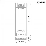 Драйвер Novotech Easy 359455 DRIVE серый 200W 24V