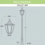 Наземный фонарь Fumagalli Noemi E35.157.000.WYH27 (220V, IP55)