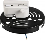 Трековое крепление Lightstar Asta 592066 (220V)