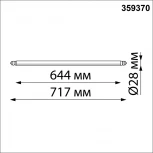 Светильник диммир. со сменой цв. температуры Novotech Glat 359370 IP20 LED 16W 48V 3 KONST (регулировка яркости, управление смартфоном, умный дом - Smart Life)