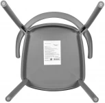 Стул Forma, серый Bradex Home Forma FR 0826