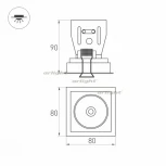 Встраиваемый точечный светильник Arlight SIMPLE 026875 (LED, 220V)