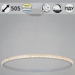 Подвесной светильник светодиодный с пультом Reluce 06315-3.9-01 WH (ночной режим, 220V, на тросе)