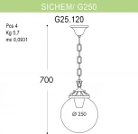 Уличный светильник подвесной Fumagalli GLOBE 250 G25.120.000.WYF1R (220V, на цепи, шар, IP55)