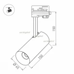 Светильник SP-POLO-TRACK-LEG-R65-8W Warm3000 (WH-WH, 40 deg) (IP20 Металл) 027474 (LED, 220V, круглые)