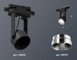 Трековый светильник Ambrella Track System XT6602042 (220V, круглые)