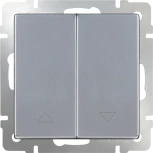 Выключатель жалюзи (серебряный) W1124506 (a051511)