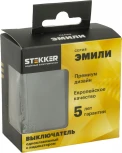 Выключатель одноклавишный с подсветкой (черный) Stekker Эмили 49837