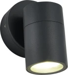 Архитектурная подсветка ST-Luce Tubo SL9008.701.01 серый/белый GU10 1*50W (220V, круглые, IP65)