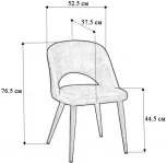 Стул R-Home Lars БлюАрт/Тёмный Орех