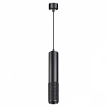 Подвесной светильник Novotech Over 358510